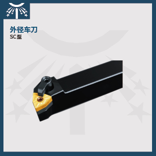 外徑車刀7.jpg